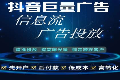 信息流广告优化实战：案例分享与效果分析