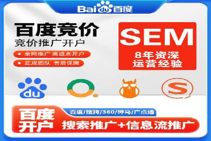 SEM广告案例：精准定位实现客户转化
