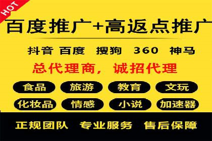 成功开户，竞价端口运营策略解析