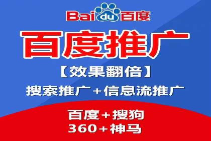 案例剖析：SEM账户托管策略调整