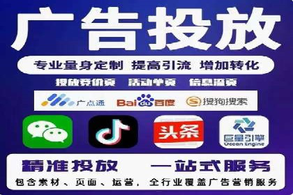 搜索开户返点实战攻略：案例分享赚钱技巧